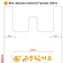 유드림마트표선점