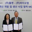 그린개발 이미지