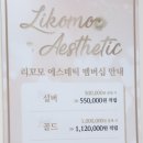 소일마을1,2길 이미지