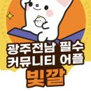 율포솔밭해수욕장 관광안내소 이미지