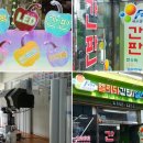 에프엠인테리어 이미지