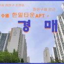 수원-1217 이미지