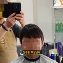 남성컷전문점 이미지