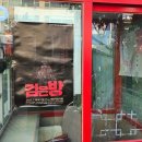연극 <톡톡> | 대전동구가볼만한곳 엑소시즘 공포연극 '검은방' 후기