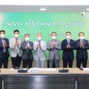 한국자동차산업협동조합