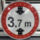 수호건설(주) | 🌟 밤길 운전의 수호천사! 광섬유 &amp; LED 도로표지판 제작/출고 후기 🚚