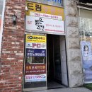 파리바게뜨 광주신창 1호점 | 광주 광산구 헤드스파맛집, 신창동 두피관리+등관리 같이 받은 후기