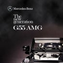 메르세데스 벤츠 G55 AMG 지바겐 유아용전동차 이미지