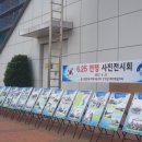 무공수훈자회 이미지