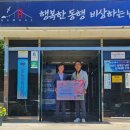 남면 행정복지센터 이미지