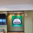 무등산식당 화순 직영점 이미지