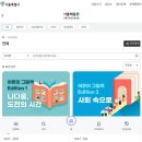 고산평생학습센터(강의실) | 서울시평생학습포털 사용방법