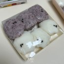 미소떡집 | 제주 아라미소떡집 주문제작 떡 전문점 제주 답례떡 인기맛집