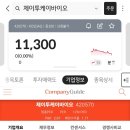 J2K (제이투케이)