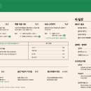 샵샤브 이미지