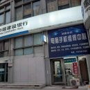 서신세탁소 이미지