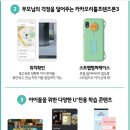 카카오텔레콤 이미지