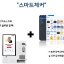 누리솔루션 이미지