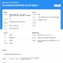 동신초교병설유치원 이미지