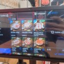 대패마켙 해운대좌동점 이미지