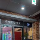 필통게임랜드 네이버블로그