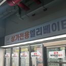 멘지 안양범계점 네이버블로그