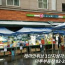 솔샘숲어린이집 이미지