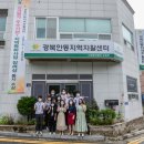 경북안동지역자활센터