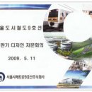한국색채디자인연구소