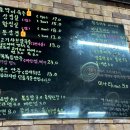 송탄개미네집 이미지