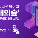 ㈜씨아이 이미지