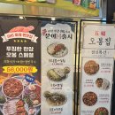 임방울대로826번길 | 광주 첨단식당 추천 &#39;오봉집&#39; 불맛 가득 직화낙지볶음+항정보쌈 오봉스페셜 솔직후기