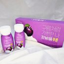 에치와이구 | 갓비움 푸룬 내돈내산 리얼 후기