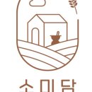 소미담다산점 이미지
