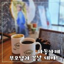 금오산진교전망대 | 경남 하동 카페 가수 정동원의 우주총동원