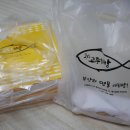 부산고등어빵 이미지