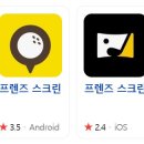 프렌즈스크린장덕점 이미지