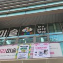 그림그림미술학원 - 성남시 분당구 판교로 445 | 그림그림미술학원