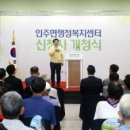 인주면 현대로 이미지