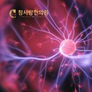 참사랑 한의원 이미지