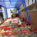 그늘막28 이미지