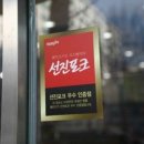 미성참갈비 이미지