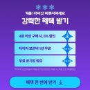 타이어 세일 | 타이어픽 추천인코드 CHVVHW 윈터타이어 세일 및 보관무료
