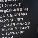 호공금방