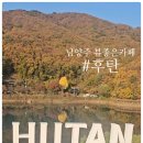 팔현로81 이미지