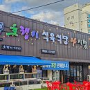 오정초교 입구 이미지