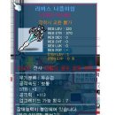 리버스팜 이미지