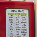 송담길36 | 광교법조타운점심 매일 새벽 주인이 직접 가마솥에 끓이는 '송담추어탕 광교점'