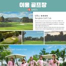 (주)지투어리스트 이미지