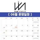 위너블 피티 앤 필라 이미지